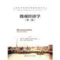 Imagen del vendedor de Microeconomics (Second Edition) (Nobel Laureate in Economics Series)(Chinese Edition) a la venta por liu xing