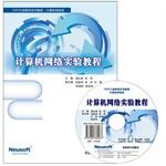 Imagen del vendedor de Computer Network Experiment Course(Chinese Edition) a la venta por liu xing