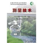 Immagine del venditore per Measurement Technology (Agriculture Forestry Water Conservancy dedicated)(Chinese Edition) venduto da liu xing