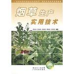 Imagen del vendedor de Tobacco production practical technology(Chinese Edition) a la venta por liu xing
