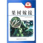 Immagine del venditore per Fruit tree grafting(Chinese Edition) venduto da liu xing