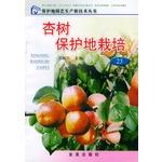 Seller image for Apricot protected cultivation - protected horticultural production series of new technologies(Chinese Edition) for sale by liu xing