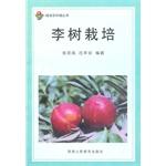 Imagen del vendedor de Plum cultivation(Chinese Edition) a la venta por liu xing