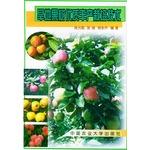 Imagen del vendedor de Fruit quality dryland yield cultivation techniques(Chinese Edition) a la venta por liu xing