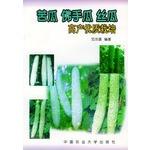 Image du vendeur pour Bitter gourd. chayote. gourd cultivation of high yield and quality(Chinese Edition) mis en vente par liu xing