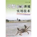 Imagen del vendedor de Crab ecological farming practical technology(Chinese Edition) a la venta por liu xing