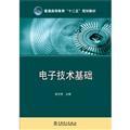 Immagine del venditore per Higher education Twelfth Five-Year Plan textbook Electronic Technology Foundation(Chinese Edition) venduto da liu xing