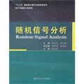 Imagen del vendedor de Random signal analysis(Chinese Edition) a la venta por liu xing