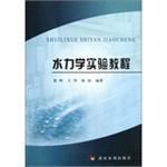 Imagen del vendedor de Hydraulics experiments tutorial(Chinese Edition) a la venta por liu xing