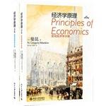 Image du vendeur pour Principles of Economics (6th Edition) (+ Macroeconomics Microeconomics) (Set full 2)(Chinese Edition) mis en vente par liu xing