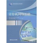 Immagine del venditore per Computer Networking Basics(Chinese Edition) venduto da liu xing