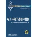 Imagen del vendedor de Electrical and electronic-based problem sets - Universal Machinery Technician School Textbooks(Chinese Edition) a la venta por liu xing