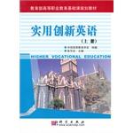 Image du vendeur pour Practical innovation on the books in English(Chinese Edition) mis en vente par liu xing