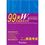 Bild des Verkufers fr 99 days to break IELTS Writing(Chinese Edition) zum Verkauf von liu xing