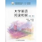 Immagine del venditore per Volume expansion of the University of Reading(Chinese Edition) venduto da liu xing