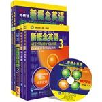 Seller image for New Concept English 3 best learning portfolio (of 4) (with MP3 CD) (specifically for Dangdang)(Chinese Edition) for sale by liu xing