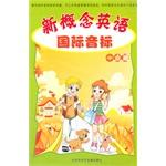 Immagine del venditore per New Concept English IPA alike (VCD)(Chinese Edition) venduto da liu xing