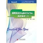 Immagine del venditore per Concise English EnglishForYou synchronized exercises (3)(Chinese Edition) venduto da liu xing