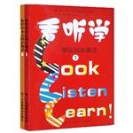 Seller image for Read and listen to learn synchronous test suite(Chinese Edition) for sale by liu xing