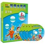 Seller image for New Concept English Youth Version (Level 3) Student Book + Workbook (set of 4) (with CD)(Chinese Edition) for sale by liu xing