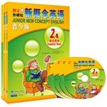 Seller image for New Concept English Youth Version (Level 2) Student Book + Workbook (set of 4) (with CD)(Chinese Edition) for sale by liu xing