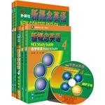 Imagen del vendedor de New Concept English 4 best learning portfolio (of 4) (with MP3 CD) (specifically for Dangdang)(Chinese Edition) a la venta por liu xing