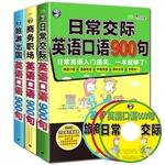 Image du vendeur pour English 900 series set: daily communication. business workplace. travel abroad. English entry clearance! (With MP3 CD 3) - Onshow foreign language(Chinese Edition) mis en vente par liu xing