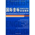 Immagine del venditore per IPA Pronunciation Guide (Book + MP3 CD + eBook format)(Chinese Edition) venduto da liu xing