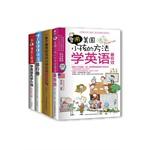 Seller image for Family Story: join us to learn English! (Word + grammar + conversation + paternity English full 4)(Chinese Edition) for sale by liu xing