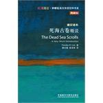 Immagine del venditore per Outline of the Dead Sea Scrolls (gorgeous read. FLTRP bilingual book series Encyclopedia Collector's Edition)(Chinese Edition) venduto da liu xing