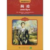 Image du vendeur pour Jane Eyre(Chinese Edition) mis en vente par liu xing
