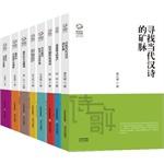 Seller image for New Century Literature observation series (a total of eight?) Fully three-dimensional rendering of the overall performance of contemporary literary criticism(Chinese Edition) for sale by liu xing