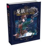 Imagen del vendedor de Hang sector sub- Storm Dragon '(to build a fantasy world. start another frenzy Dragon. Dragon fell. Hang Wang struck! 90 talented young fantasy writers. seven-month son three years of sword. just as millions of readers reputation!)(Chinese Edition) a la venta por liu xing