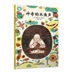 Seller image for Muyu magical sound(Chinese Edition) for sale by liu xing