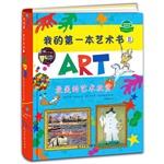 Immagine del venditore per My first art book (Usborne Publishing renowned children's art book. the Central Academy of Fine Arts. many domestic arts masters. Harvard University Department of Art Education Steven recommendation. belongs to the child his first game of the appreciation of art books!) (Children's Museum of the(Chinese Edition) venduto da liu xing