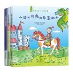 Seller image for 4-year-old baby of four minutes story. Little Princess Rose Trek. Little Knight Leo seasons. Little Boy Missy's wishes(Chinese Edition) for sale by liu xing