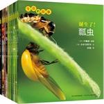 Imagen del vendedor de The story of life (set of 10 Japanese nature photographer tracking shot. most real insect growth recorded macro lens; movie storyboard-like language to capture life's most wonderful moments famous picture books and insect experts meticulously translated Peng Yi referrals.)(Chinese Edition) a la venta por liu xing