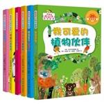 Imagen del vendedor de Super fun science stories (all six packages)(Chinese Edition) a la venta por liu xing