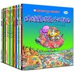 Seller image for The most fun concentration game (all 18. the first time the story of the game and scenarios combining top international design masters the only cartoon series of monographs. Let the kids Xiaofantian while improving intellectual. emotional intelligence. Album topped the sales of billions of dollars p(Chinese Edition) for sale by liu xing