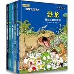 Imagen del vendedor de Catcher cartoon dinosaur Du Like school house Jr. Adventure Set 1-5(Chinese Edition) a la venta por liu xing