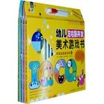 Seller image for Origami paper-cut game books. hand-painted graffiti books. children books about brain development art game (preschool 4) Little painter from Korea necessary(Chinese Edition) for sale by liu xing
