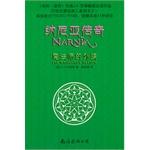 Image du vendeur pour The Chronicles of Narnia 6: magician's nephew(Chinese Edition) mis en vente par liu xing