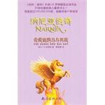 Immagine del venditore per The Chronicles of Narnia 5: a talking horse and boy(Chinese Edition) venduto da liu xing