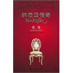 Image du vendeur pour 4 The Chronicles of Narnia: The Silver Chair(Chinese Edition) mis en vente par liu xing