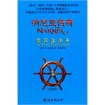 Immagine del venditore per The Chronicles of Narnia 3: Dawn Treader(Chinese Edition) venduto da liu xing