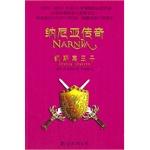 Image du vendeur pour The Chronicles of Narnia 2: Prince Caspian(Chinese Edition) mis en vente par liu xing