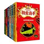 Seller image for How to Train Your Dragon series (1-6 copies)(Chinese Edition) for sale by liu xing