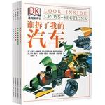 Imagen del vendedor de DK Books eye perspective(Chinese Edition) a la venta por liu xing