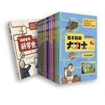 Seller image for The kids fell in love with science (set of 12)(Chinese Edition) for sale by liu xing
