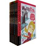 Immagine del venditore per Endless talk about the classic series (Set full 6)(Chinese Edition) venduto da liu xing